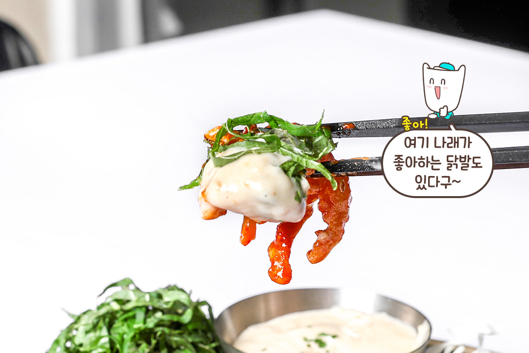 엄청난 비주얼의 닭발😋