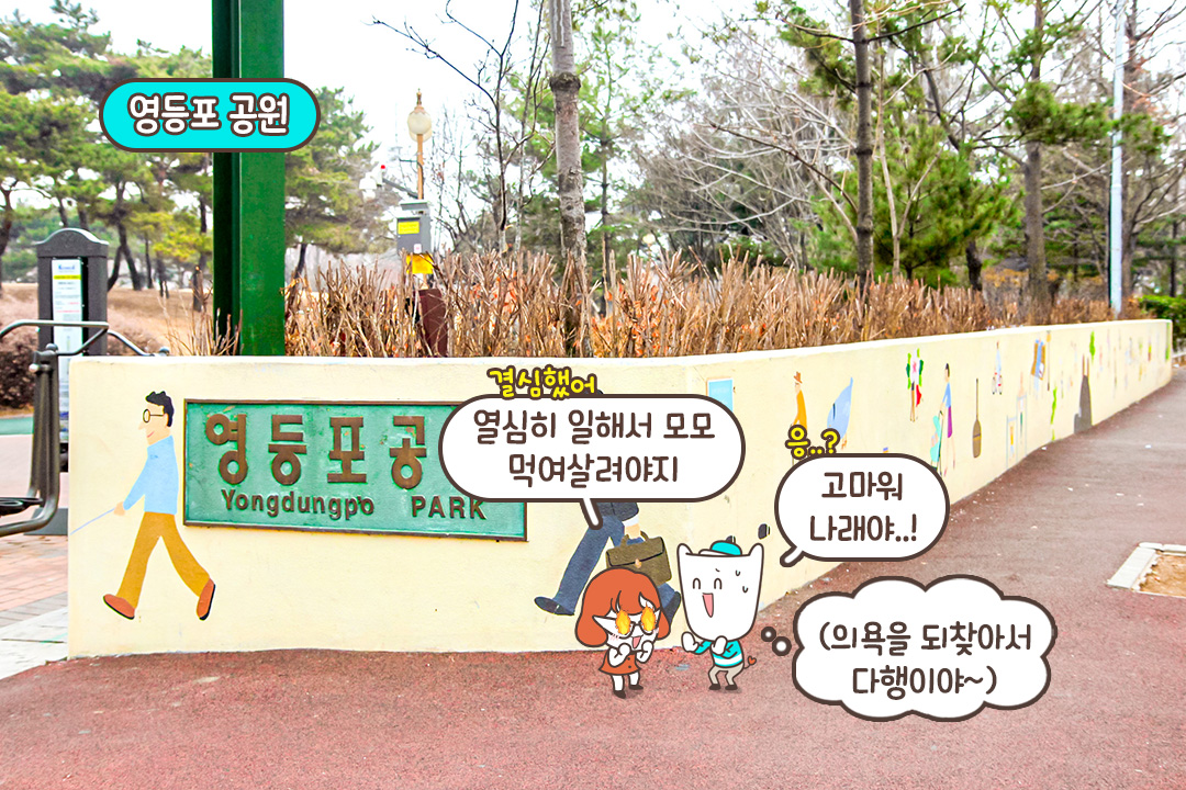 이유없이 들리기 좋은 곳💛