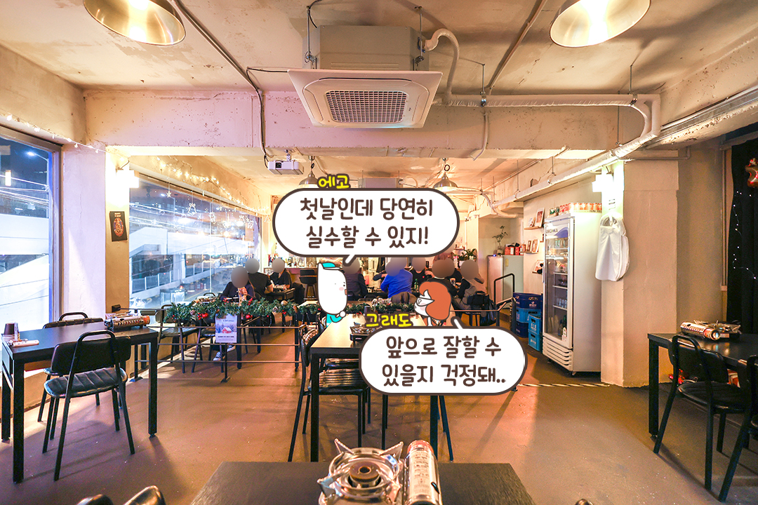 소중한 우리의 사연💌