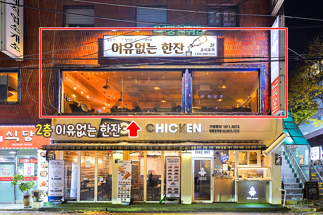 이유없이 들리기 좋은 곳💛