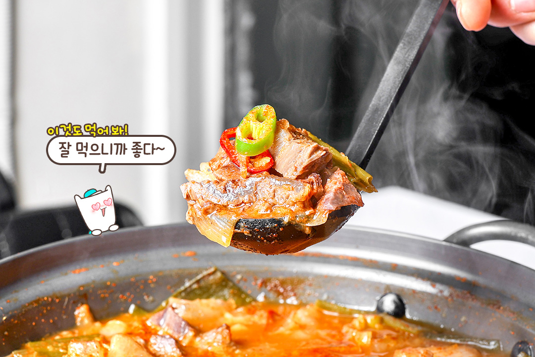 매콤 칼칼한 국물이 땡길땐?