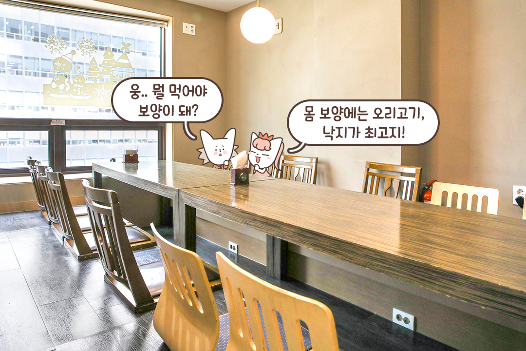 한식의 정취를 더하는 좌식 룸