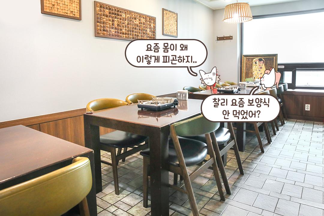 개별 룸의 여유🪑