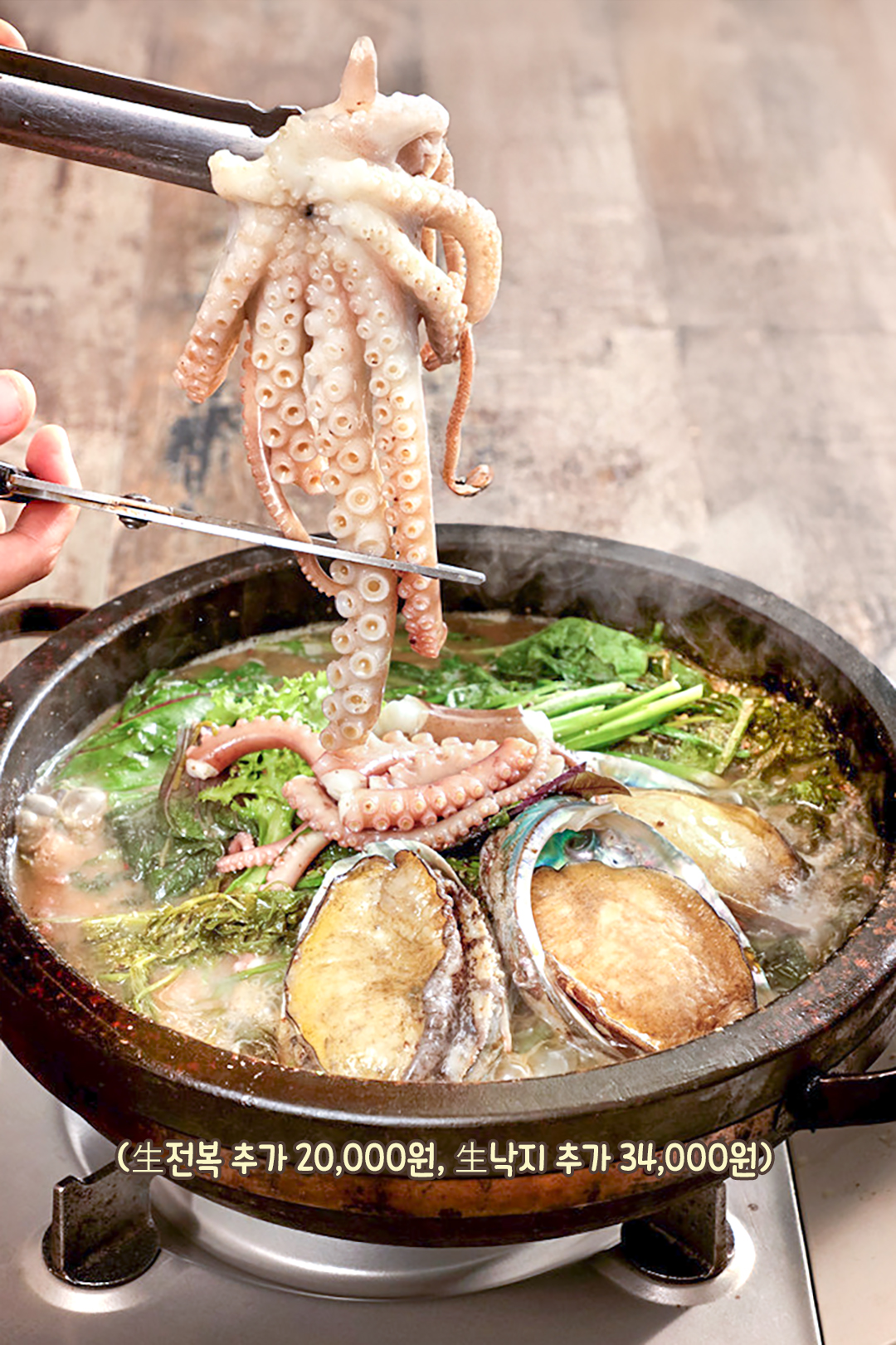 최고급 보양식을 맛볼 수 있는 곳!