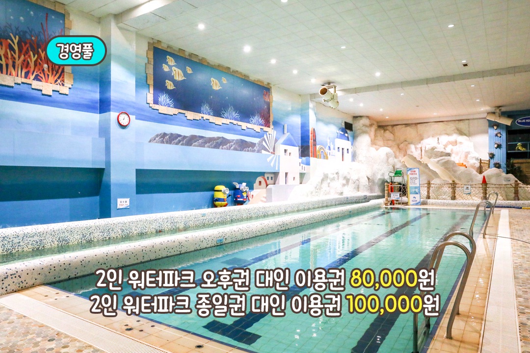 쉬기 딱 좋은 스파🔥