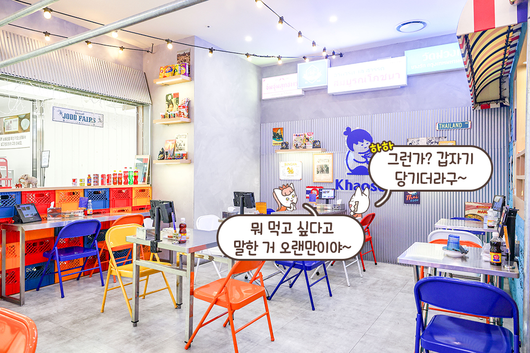 2인석이 많아 데이트하기 좋은 곳
