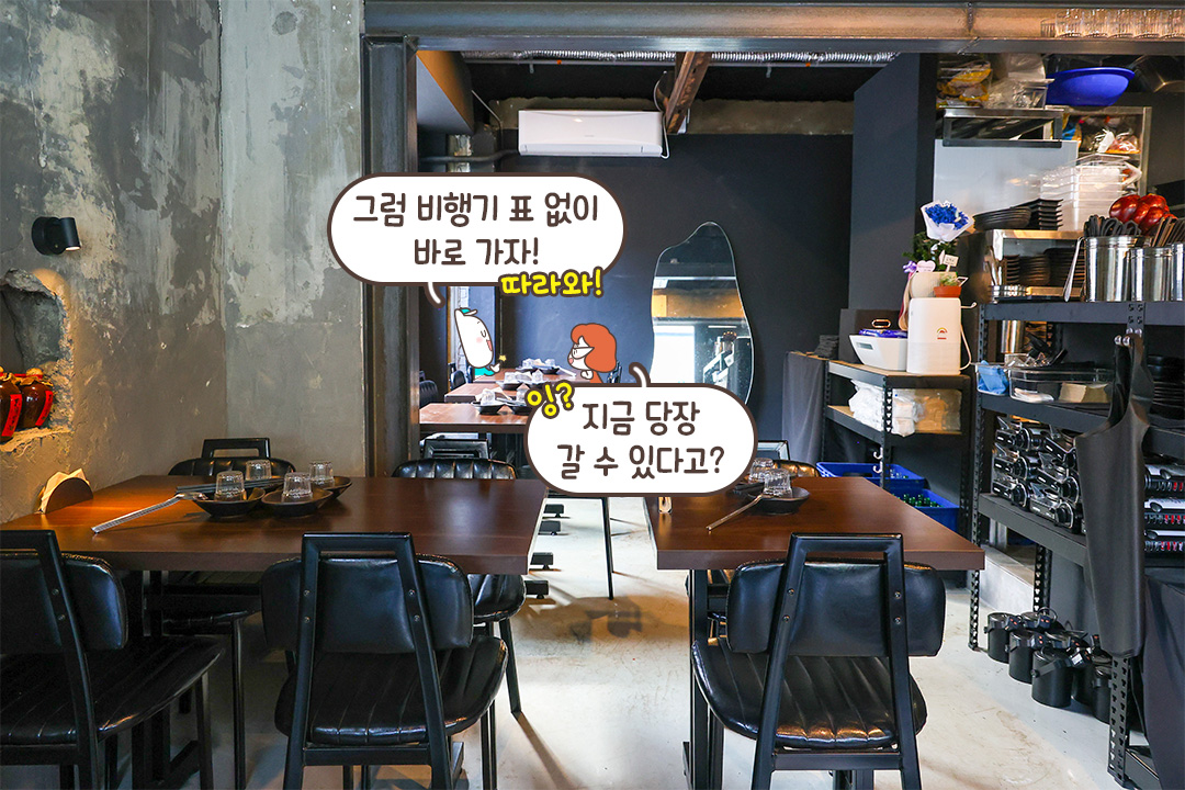 중식당보다 분위기에 진심인 곳🍷