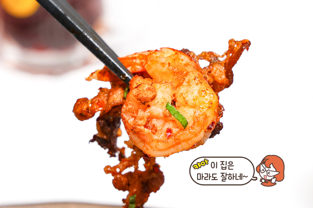 고급스러운 감칠맛이 폭발하는 마라샹궈🌶️