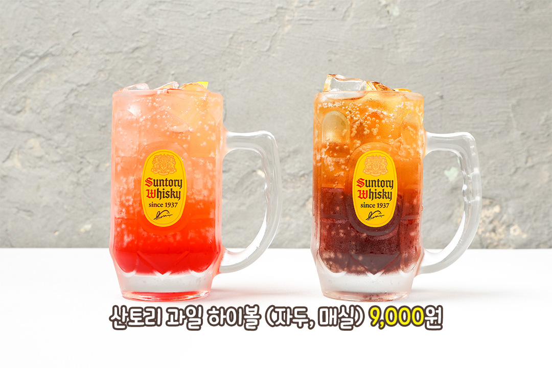 겉바속촉 가지튀김과 청량한 과일 하이볼까지🍹