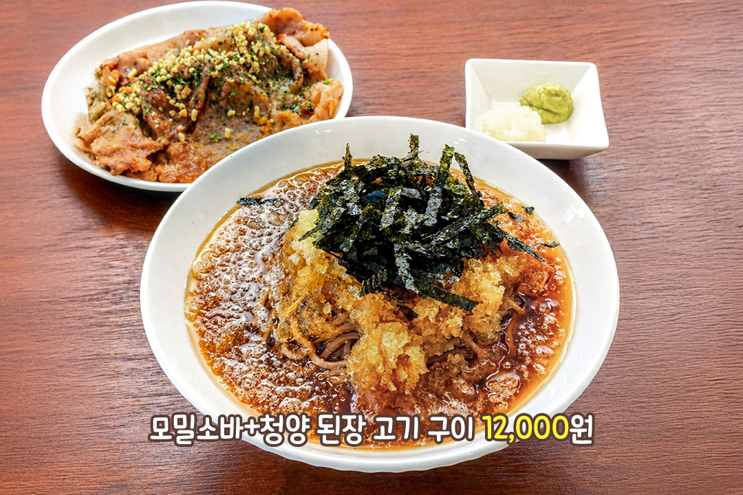 든든함 가득한 퓨전 한식 메뉴까지🍜