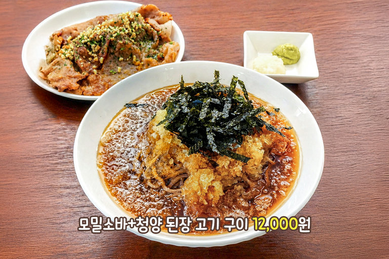 든든함 가득한 퓨전 한식 메뉴까지🍜