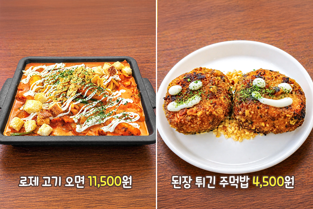든든함 가득한 퓨전 한식 메뉴까지🍜