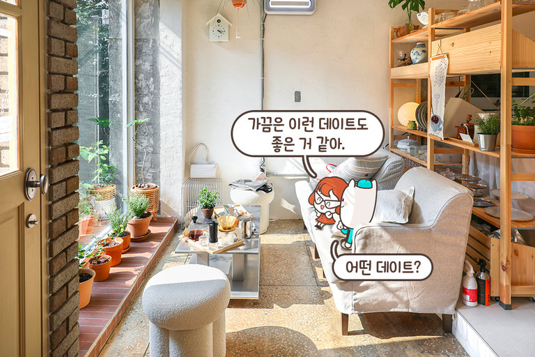 햇살 가득한 소파석에서 제대로 힐링☀️