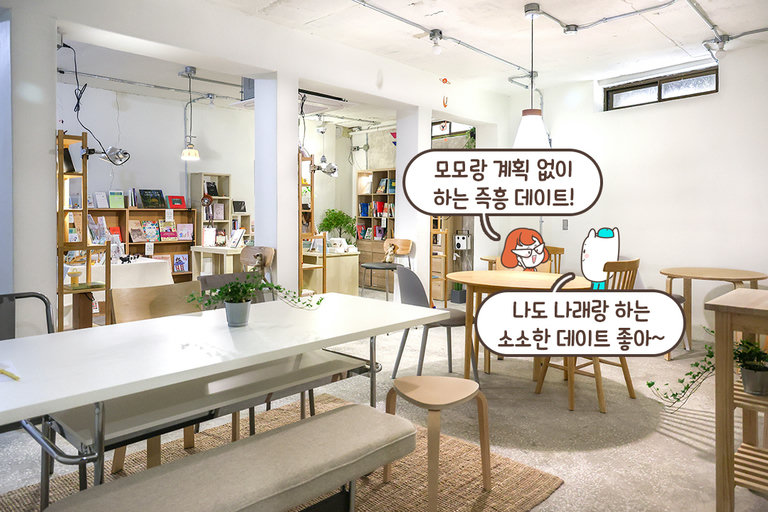 별다른 시선, B1층에 있는 특별한 서점📚