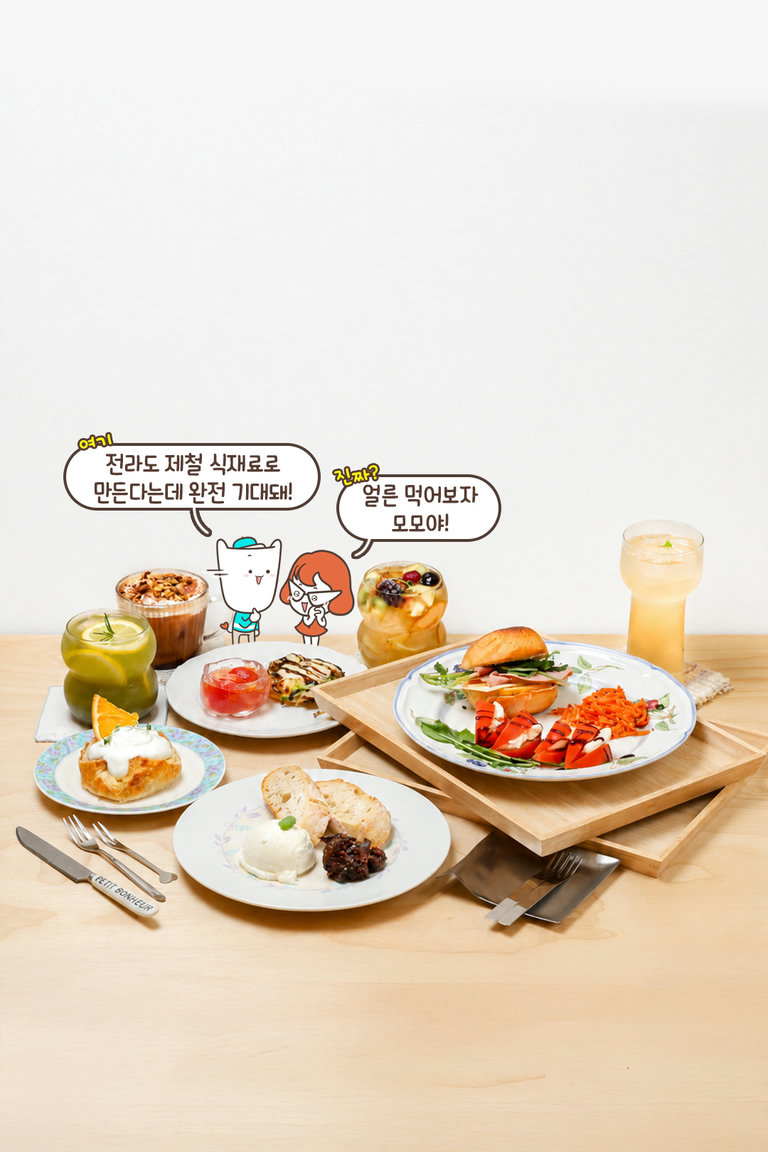 뭘 시켜도 실패 없는 곳🤗
