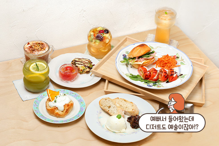 맛도 건강도 챙긴 특별한 메뉴들🥗