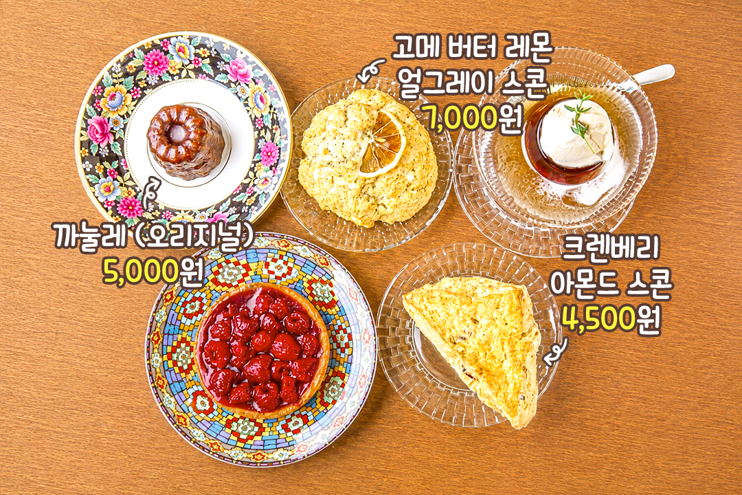 부드러운 음료가 저절로 생각나는🧋