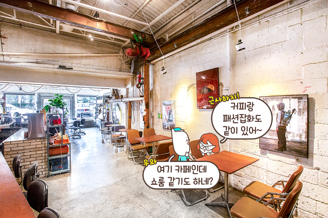 카페에 쇼룸이!?👀