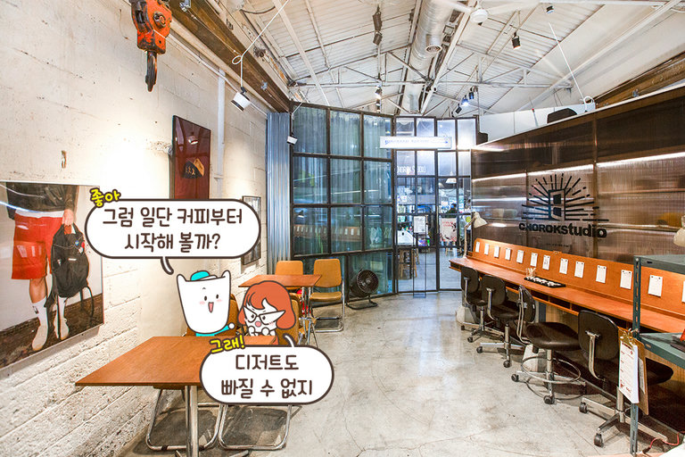 좌석마다 다른 분위기✨