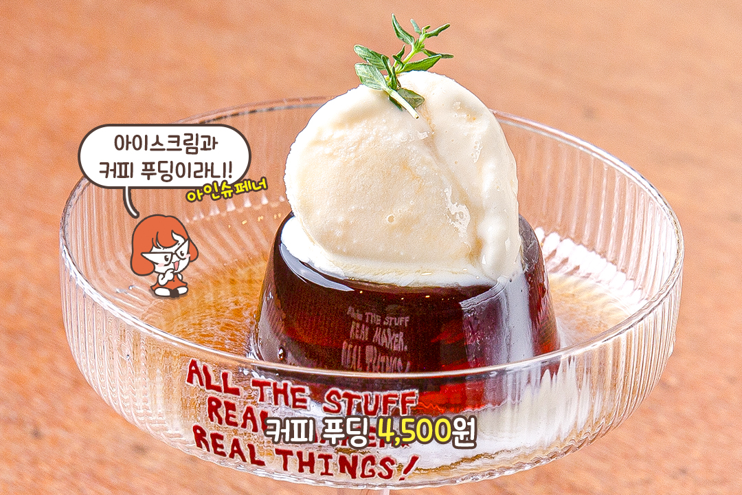 커피와 잘 어울리는 디저트☕