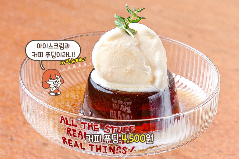 커피와 잘 어울리는 디저트☕