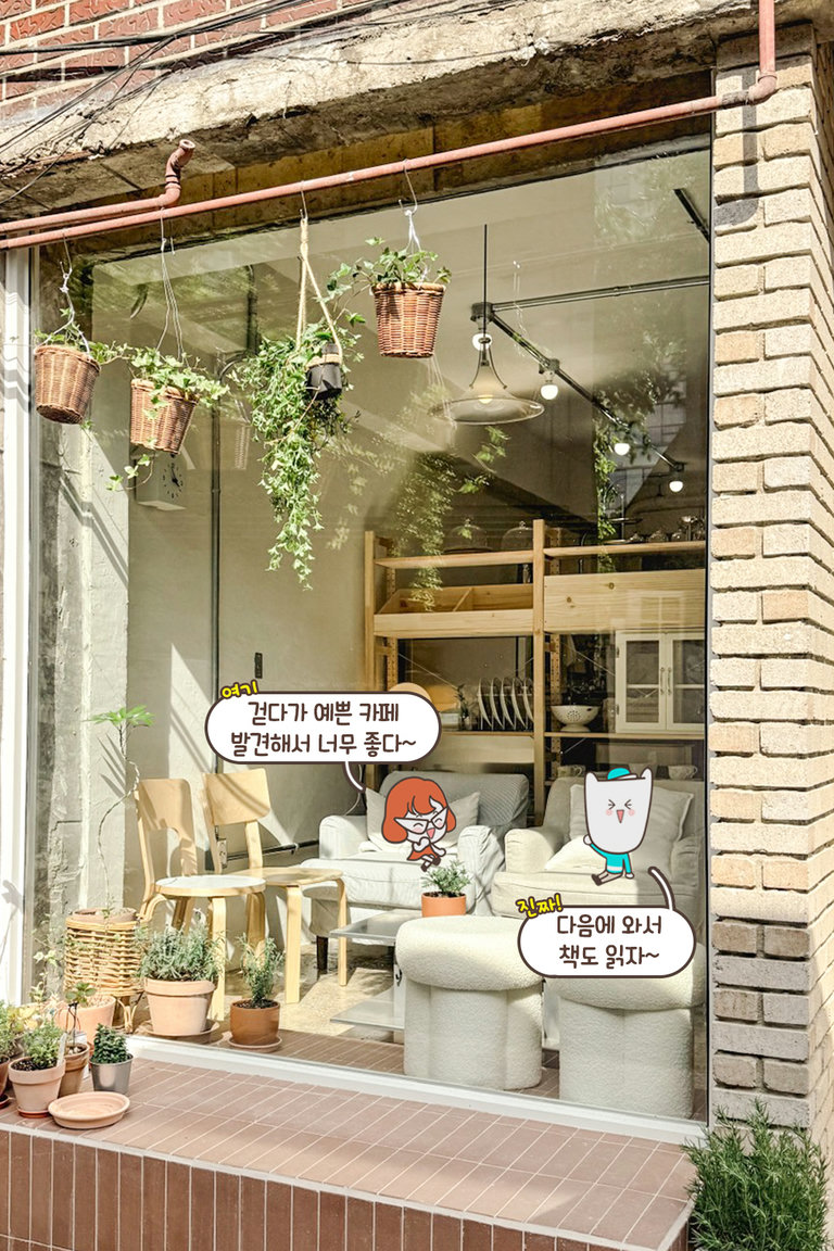동네에서 발견한 특별한 하루💛