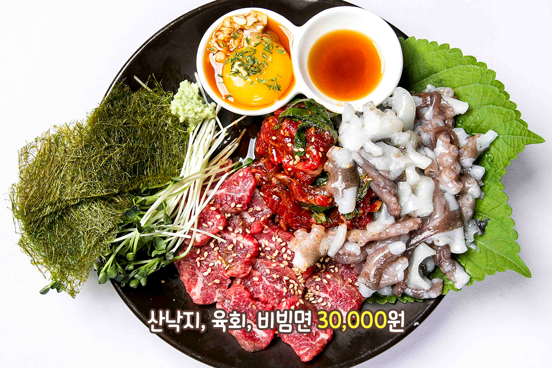 쫄깃한 200% 느끼기!