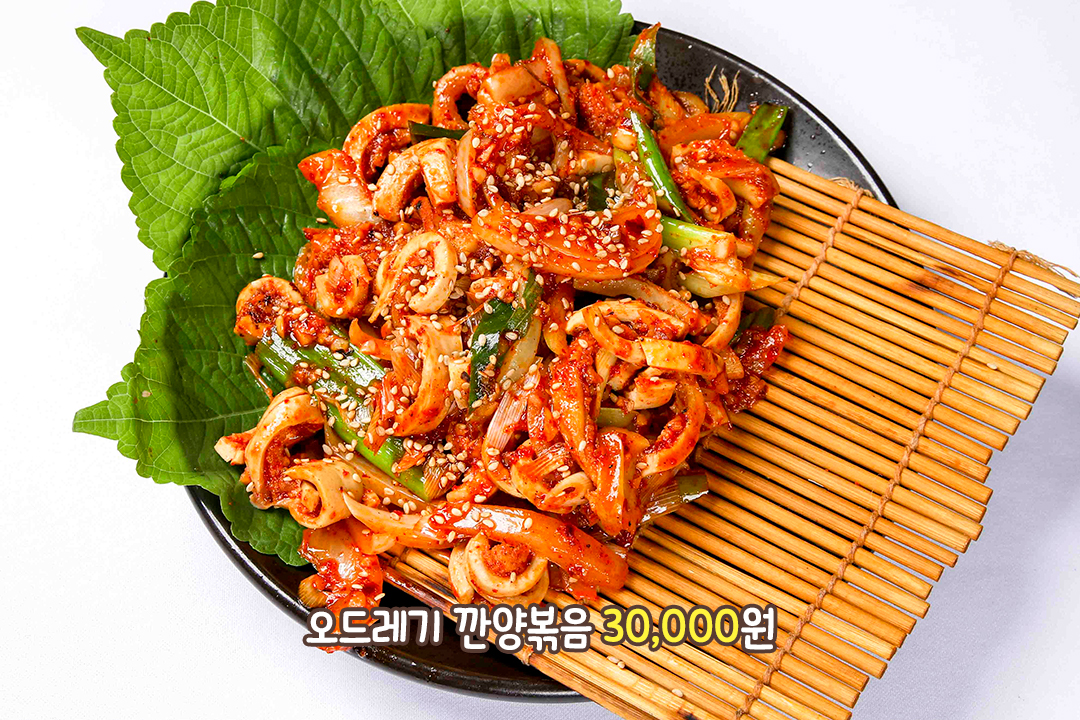 한우 오드레기와 깐양의 쫄깃한 만남!🔥