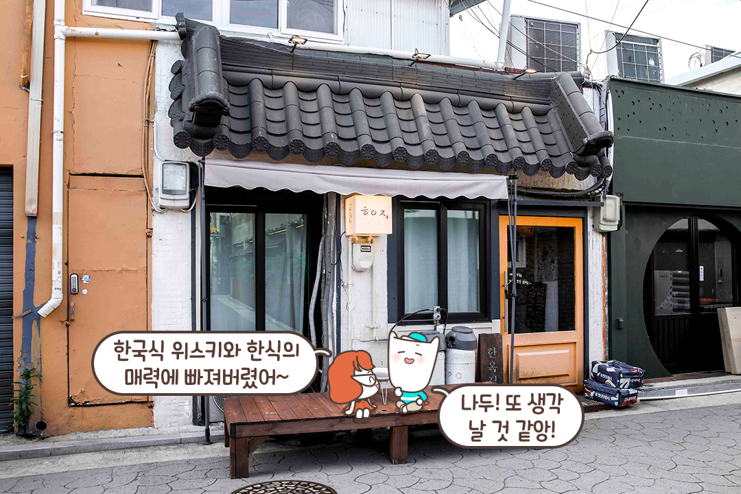 도림천 산책으로 완성하는 문래 데이트💝