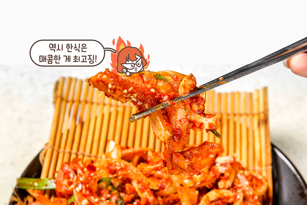 한우 오드레기와 깐양의 쫄깃한 만남!🔥