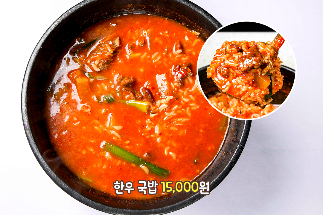 전통주의 마무리는 이렇게