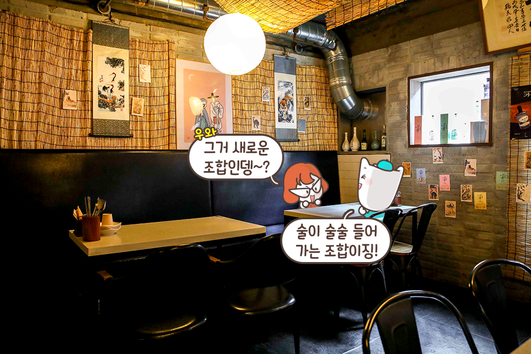 더 가까워지는 한옥 감성 아지트💏