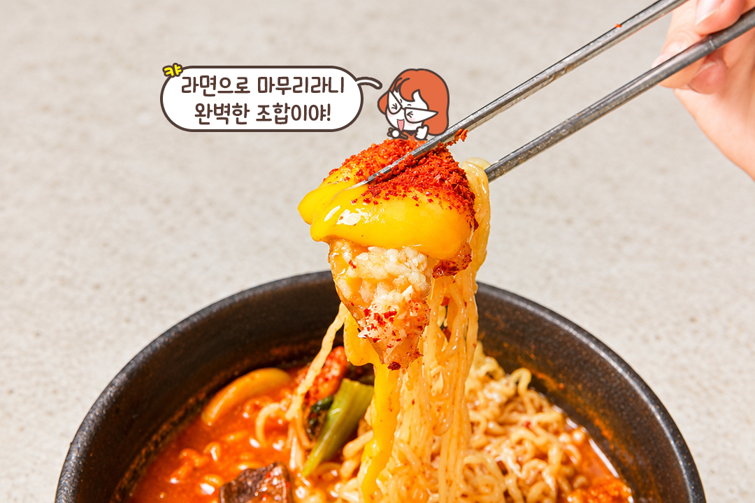 프리미엄 라면의 등장🍜