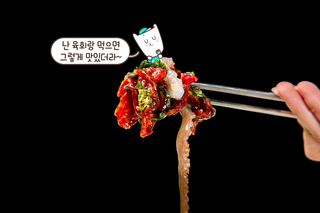 쫄깃한 200% 느끼기!