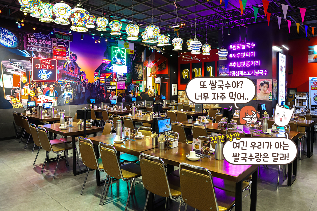 이국적인 분위기가 가득✈️