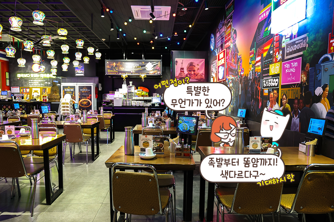 넓고 쾌적한 매장✨