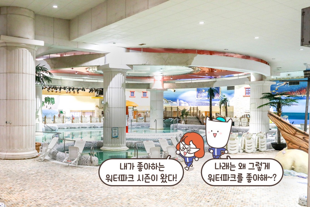 지중에해 온 기분🌴