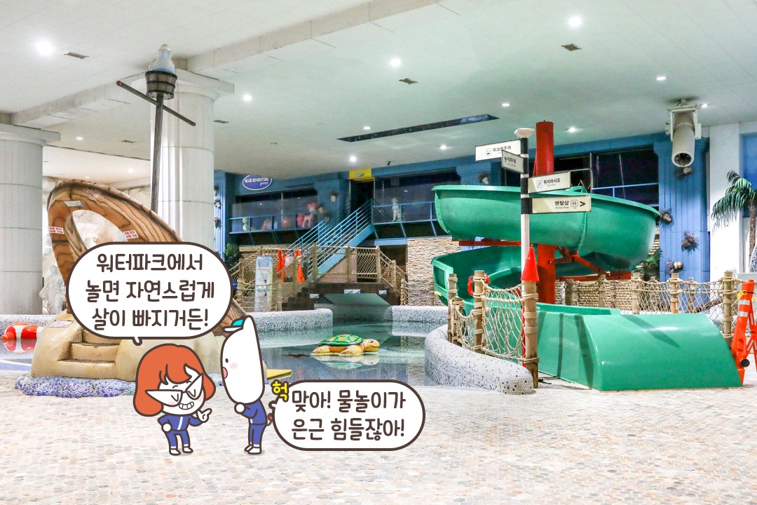 지중에해 온 기분🌴
