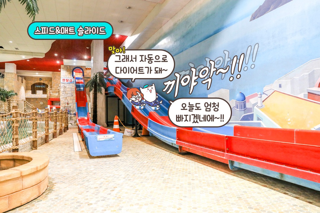 잔잔하기 vs 쾌감 느끼기