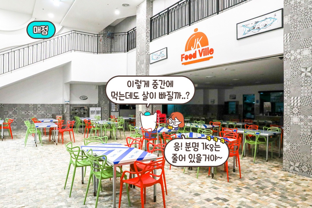 금세 출출해지는 배🐷