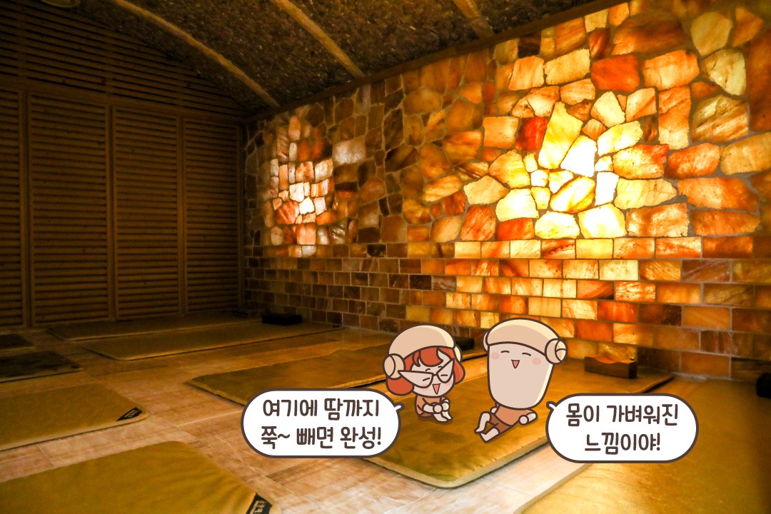 찜질방 데이트는 덤💏