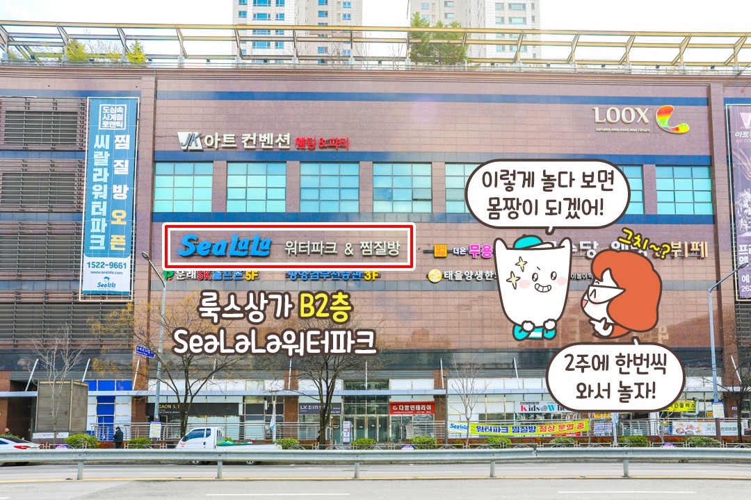 역세권 & 500대 주차 완비🚧
