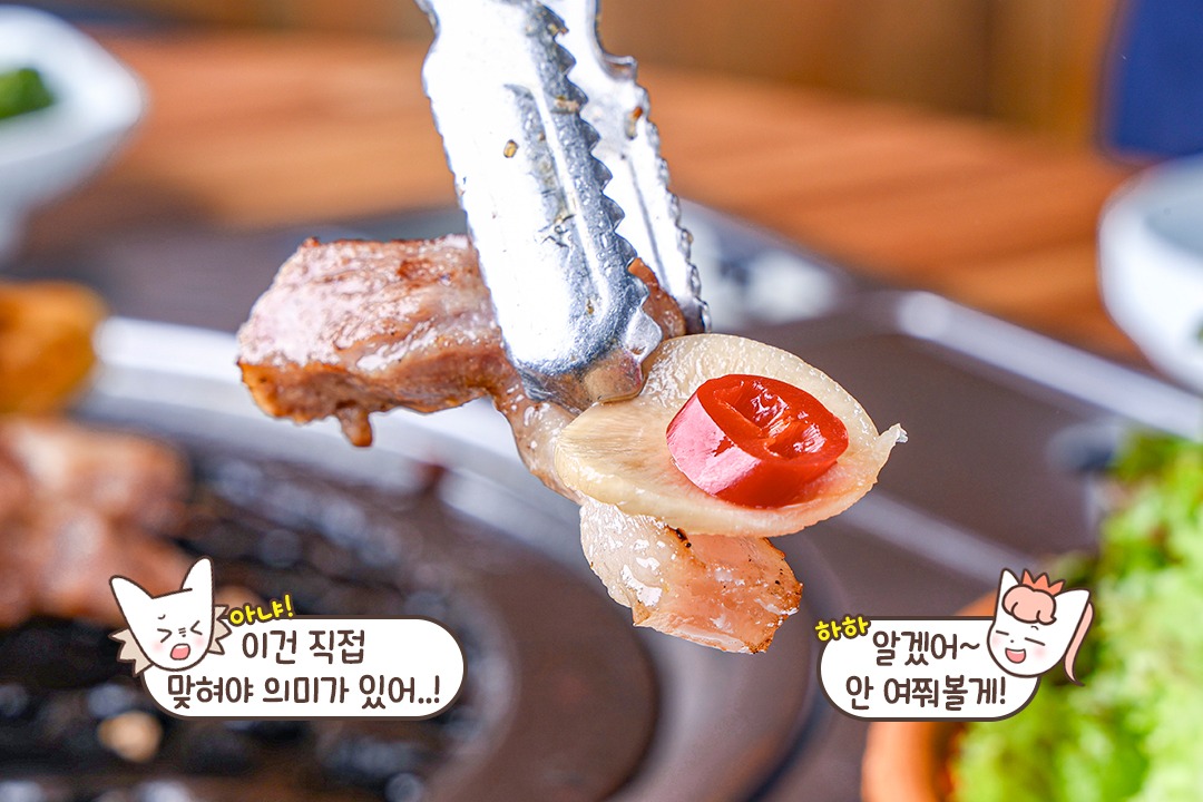 꼬들꼬들 탄력이 살아있는 꼬들살