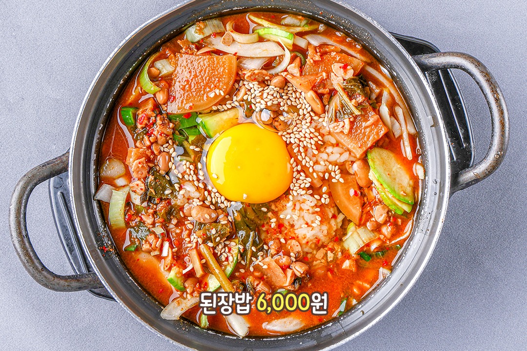 고기 뒤에 무조건 먹어야 하는 이것?