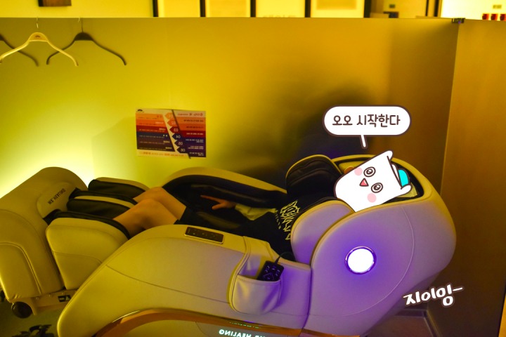 신발 벗어, 덧신 들어간다