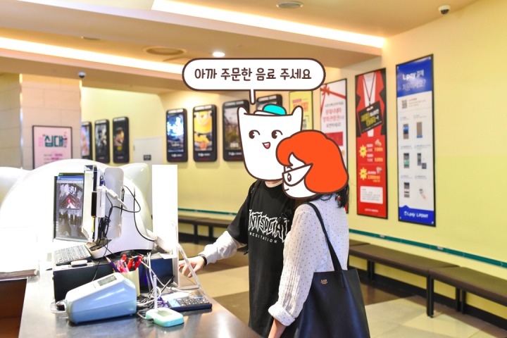 맛있는 음료로 2차 힐링