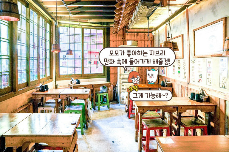 활기 넘치는 분위기🔥