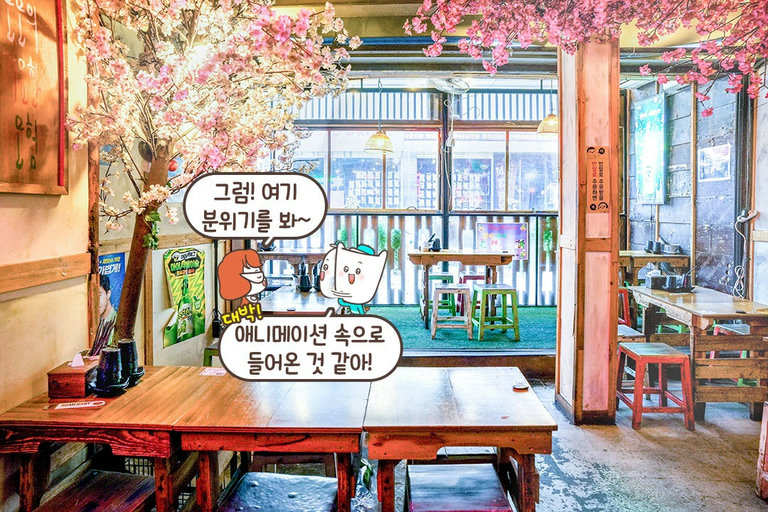 활기 넘치는 분위기🔥