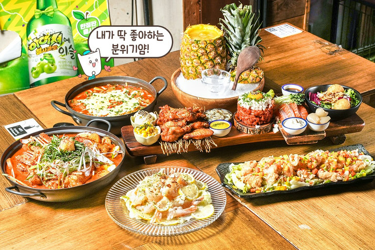 분위기에 맛까지 더한😋