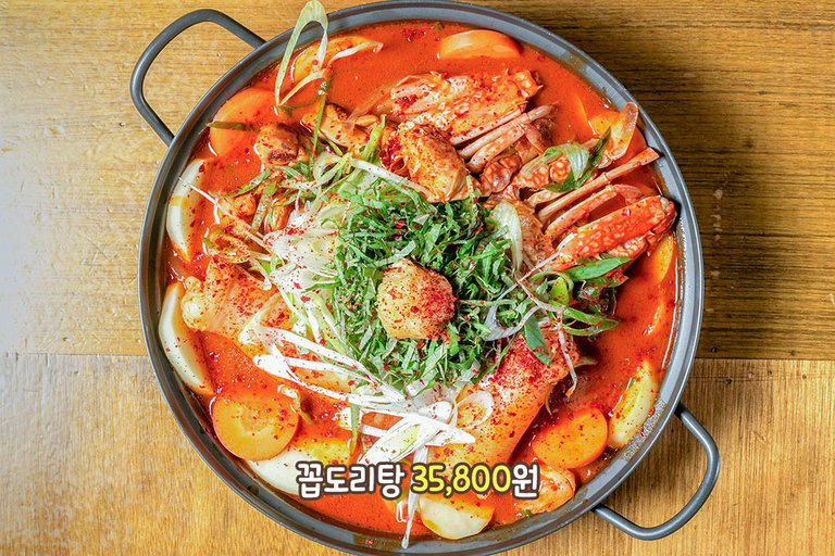 꼭 먹어봐야 할 꼽도리탕!